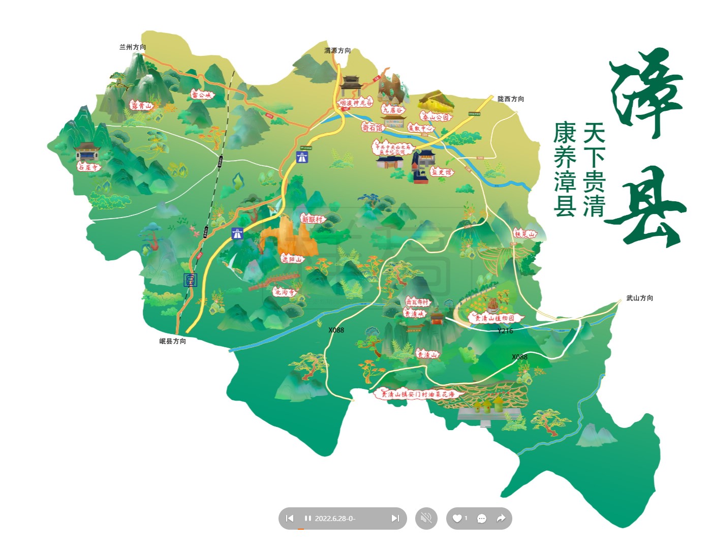 天门漳县手绘地图
